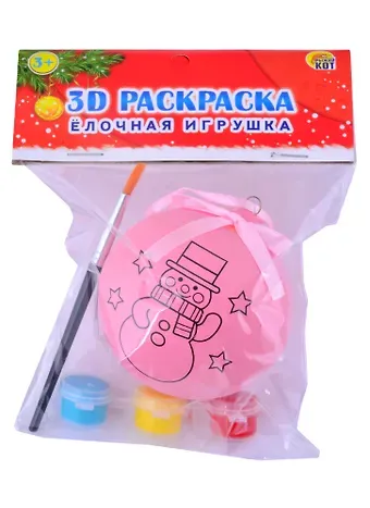 Раскраски 3D, Ёлочная игрушка (с красками). Снеговик (Арт. Р-2680)