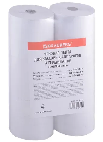 Лента чековая 06шт 80*80*80м, втулка 18мм, термо