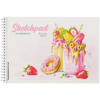 Скетчбук А4 20л 