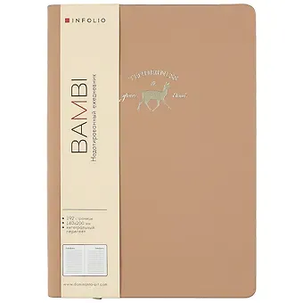 Ежедневник недат. А5 96л 