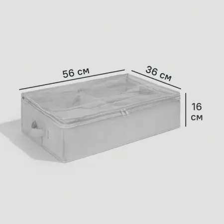 Органайзер для обуви Spaceo 56x16x36 см полипропилен цвет гранит прозрачный органайзер для обуви на 12 пар