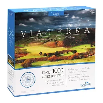 Пазл Via-Terra 
