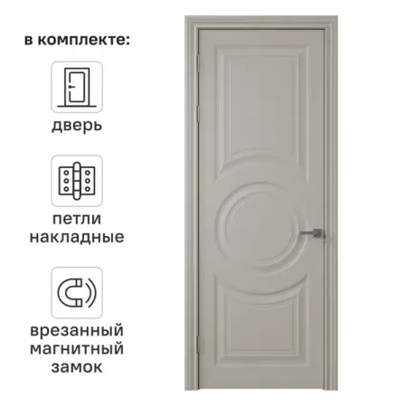 Дверь межкомнатная глухая с замком и петлями в комплекте Ларго 4 70x230 см эмаль цвет тепло-серый наличник телескопический ларго 4 2300x70x10 мм эмаль тепло серый 5шт
