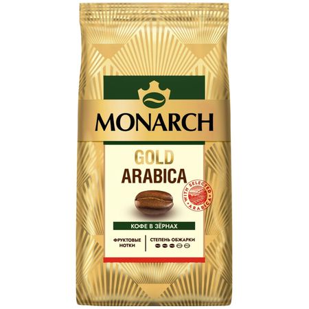 Кофе зерно Monarch gold arabica 200 г
