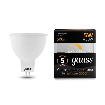 Gauss LED MR16 GU5.3-dim 5W 3000K диммируемая 1/10/100 светодиодные линзы qingying 13 мм