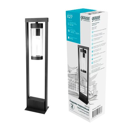 Светильник садово-парковый Gauss Clio столб 14.2х50cm