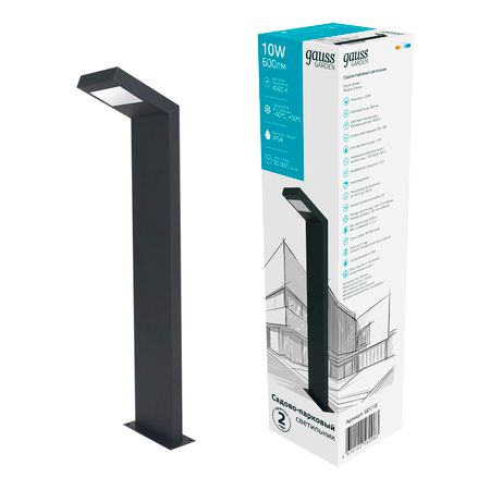 Светильник садово-парковый Gauss LED Electra столб, 10W, 600Lm, 4000K, 134x137x580mm