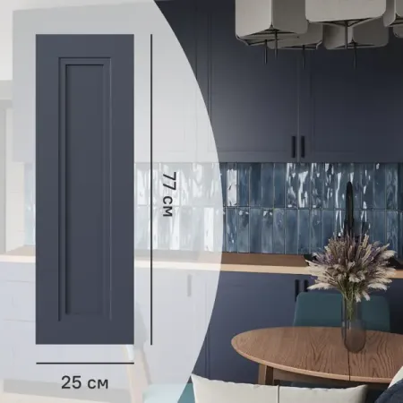 Фальшпанель для кухонного шкафа Котлас 25x77 см KONSENSA МДФ цвет синий фильтр для smartmi xfxt01zm синего и белого а