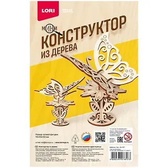 Конструктор из дерева. Мини конструктор 