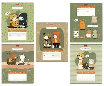 Тетрадь в клетку Hatber, 