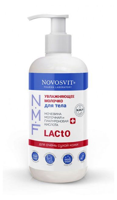 Молочко для тела Novosvit Увлажняющее с мочевиной и гиалуроновой кислотой, 200 мл