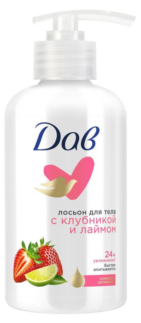 Лосьон для тела Дав С клубникой и лаймом, 280 мл