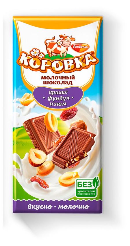Шоколад молочный Коровка арахис фундук изюм, 75 г