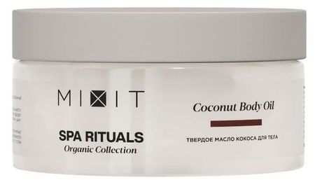 Масло кокоса для тела Mixit Spa Rituals Coconut твердое, 170 г