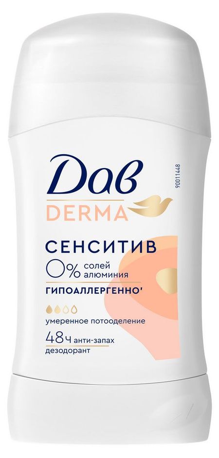 Дезодорант-карандаш женский Дав Derma Сенситив от запаха пота, 40 мл