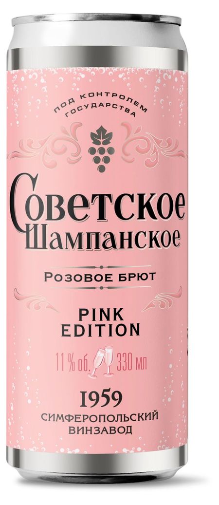 Игристое вино Советское Шампанское жемчужное розовое брют Россия, 0,33 л маркер двухсторонний розовое шампанское спирт основа цв o25 sketchmarker
