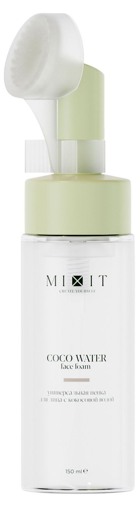 Пенка для умывания Mixit Coco Water универсальная с кокосовой водой, 150 мл
