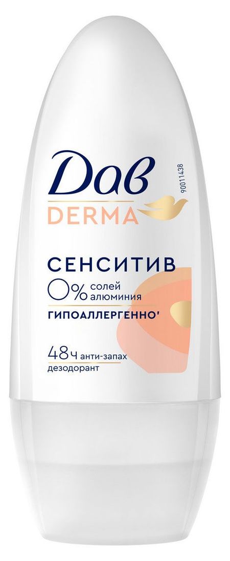 Дезодорант шариковый женский Дав Derma Сенситив от пота и запаха, 50 мл