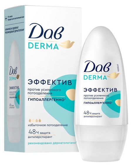 Антиперспирант шариковый женский Дав Derma Эффектив от пота и запаха, 50 мл