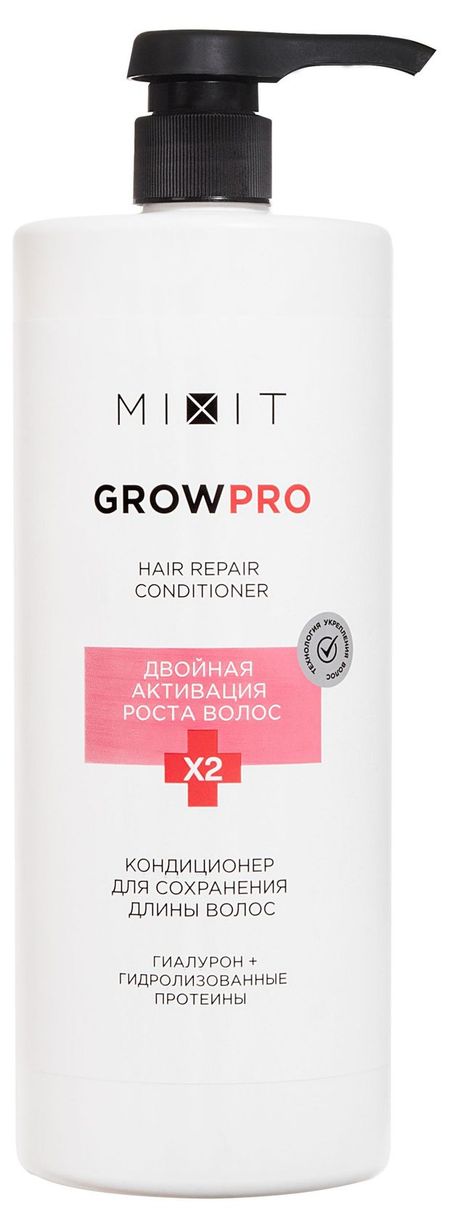 Кондиционер для волос Mixit GROW PRO с гиалуроновой кислотой и протеинами, 1 л