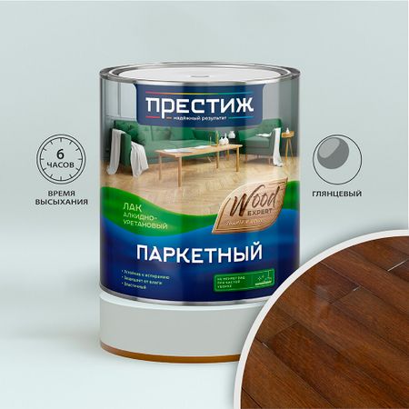Лак алкидно-уретановый паркетный Престиж Wood глянцевый бесцветный 2,5 л лак алкидно уретановый паркетный eurotex premium 0 8л полуматовый арт 14011
