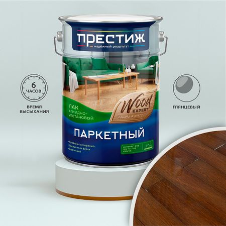 Лак алкидно-уретановый паркетный Престиж Wood глянцевый бесцветный 5 л лак алкидно уретановый паркетный eurotex premium 0 8л полуматовый арт 14011