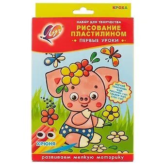 Набор для рисования пластилином Хрюня 28С 1675-08