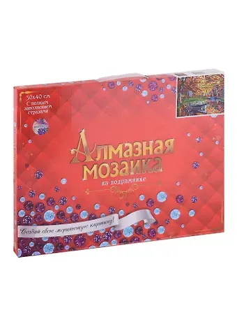 Алмазная мозаика 