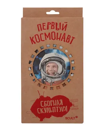 Сборная скульптура - 3D пазл Первый Космонавт Микро