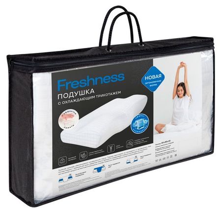 Подушка анатомическая Sortex Freshness с охлаждающим трикотажем, 61х35х13 см
