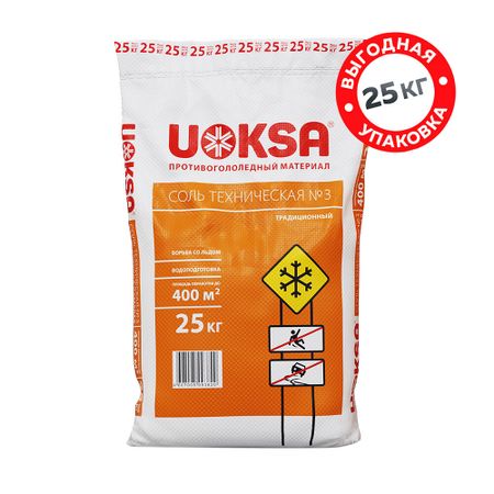 Реагент противогололедный Uoksa -10 °С 25 кг соль техническая кен нерберн дорога одинокого пса