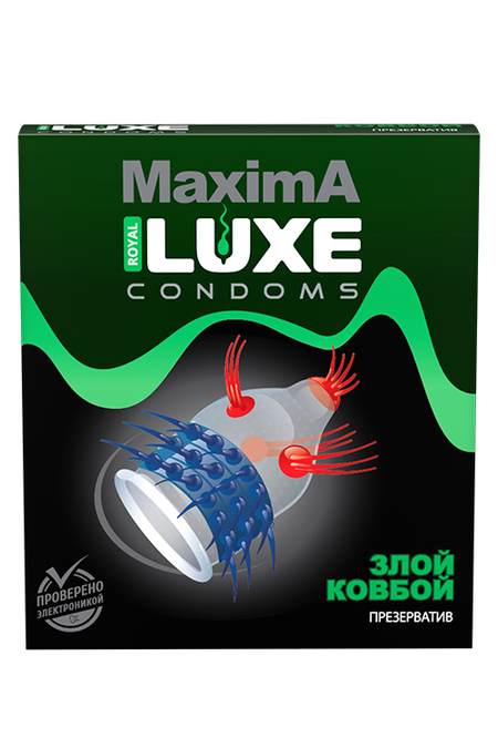 Презервативы Люкс Максима Злой Ковбой №1 екатерина вострова татьяна новикова одинокий злой мой
