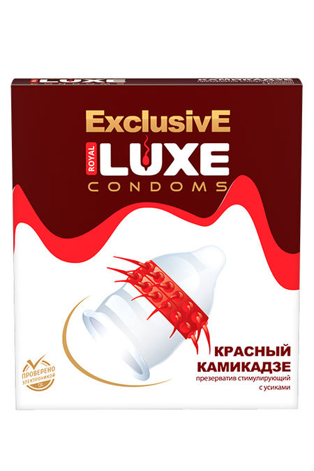 Презервативы Люкс Эксклюзив Красный Камикадзе №1 илья юрьевич стогов камикадзе