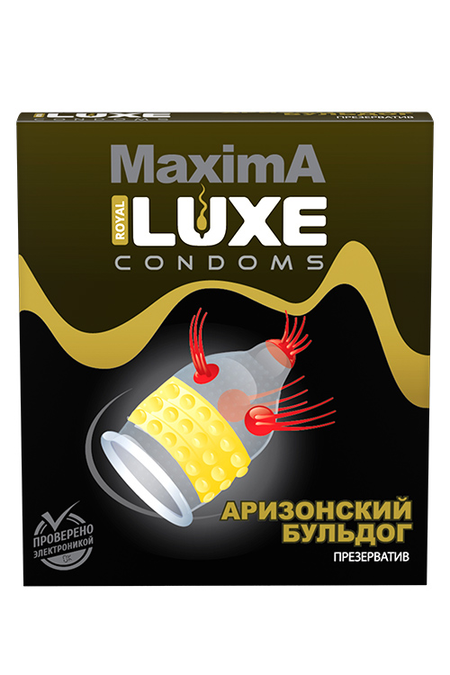 Презервативы Люкс Максима Аризонский Бульдог №1