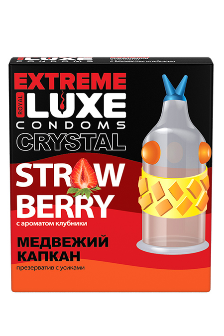 Презервативы Люкс EXTREME Медвежий Капкан (Клубника) №1 брук лин капкан