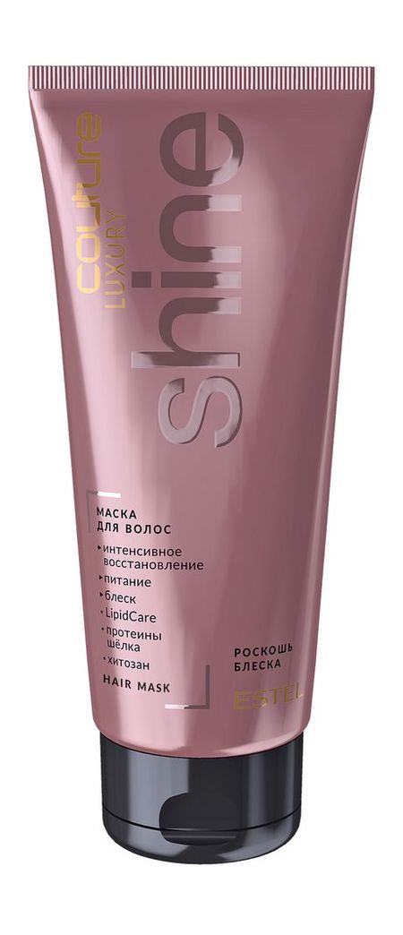 Estel Haute Couture Luxury Shine Hair Mask