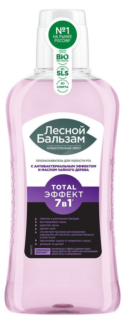 Ополаскиватель для полости рта Лесной Бальзам Total Эффект 7 в 1 антибактериальный, 400 мл