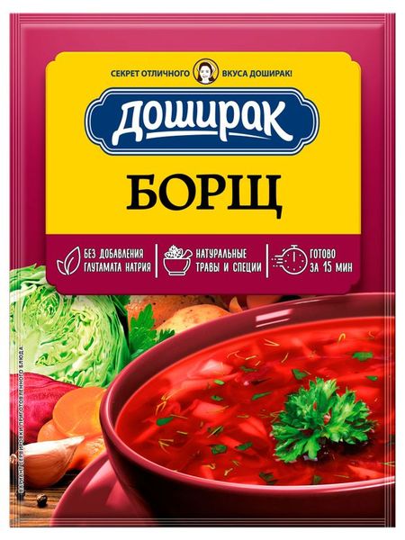 Суп Доширак Борщ, 50 г татьяна юрьевна борщ водолей гороскоп на 2026 год
