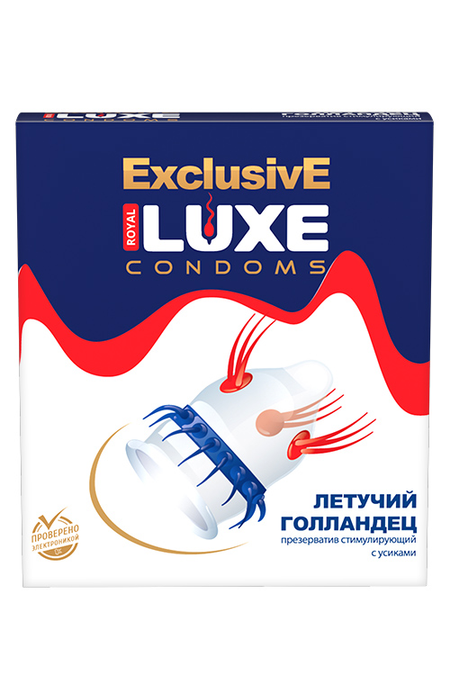 Презервативы Люкс Эксклюзив Летучий Голландец №1 романа мюриель летучий эскадрон венецианские куртизанки