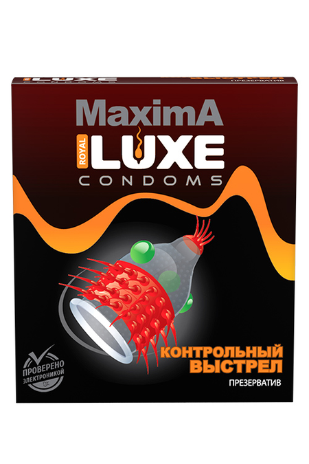 Презервативы Люкс Максима Контрольный Выстрел №1 анатолий наумович рыбаков выстрел повесть