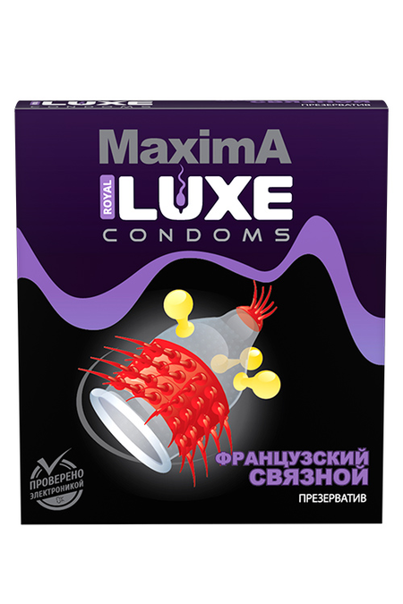 Презервативы Люкс Максима Французкий Связной №1