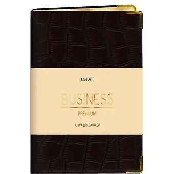 Книга для записей А5 80л 