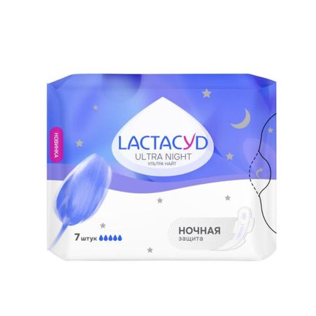 Прокладки женские Lactacyd Ultra night 7 шт прокладки joonies luxe однораз ночные жен 8 шт