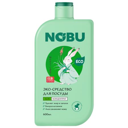 Средство для мытья посуды Nobu с экстрактом алоэ вера 600 мл