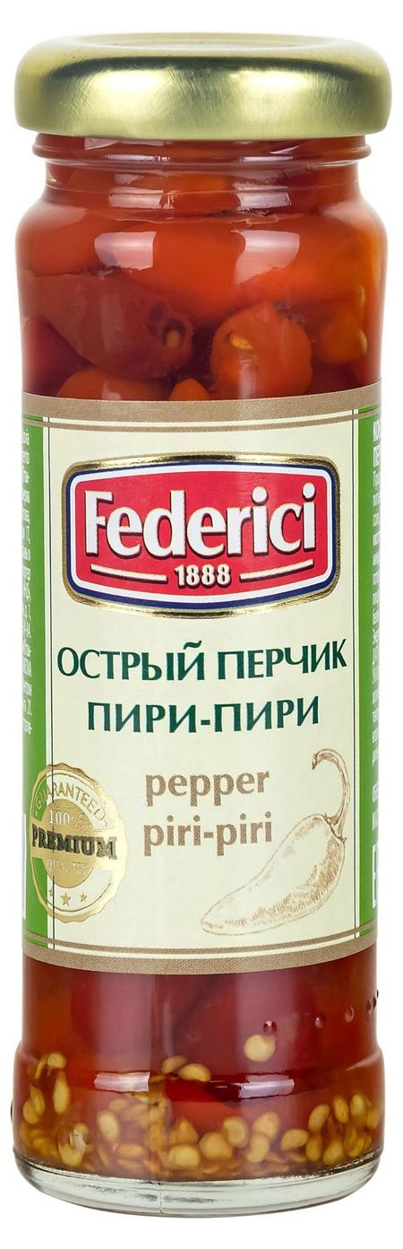 Перчик острый Federici пири-пири Испания, 100 г дмитрий игоревич шпаро неизвестный пири