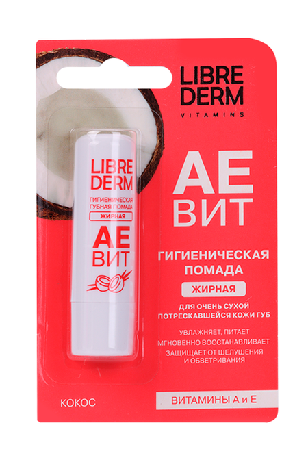 Помада Либридерм АЕВИТ гигиен жирная кокос, 4 г
