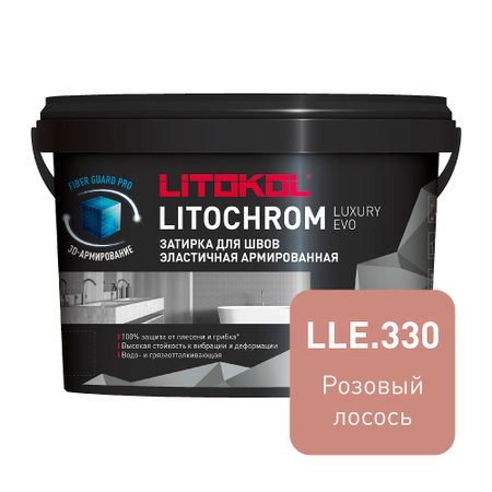 Затирка цементно-полимерная Litokol Litochrom Luxury EVO LLE.330 розовый лосось 2 кг