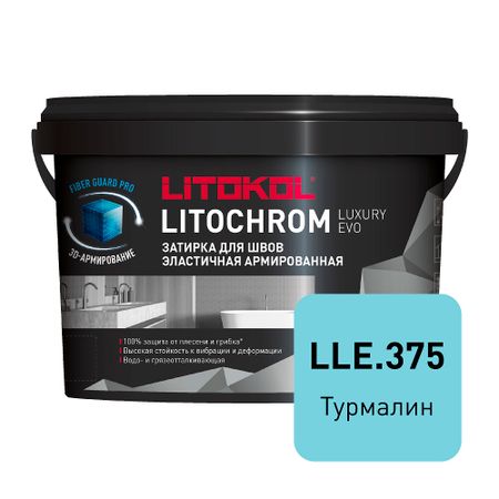 Затирка цементно-полимерная Litokol Litochrom Luxury EVO LLE.375 турмалин 2 кг елена александровна субботина логика для дошкольников классификации