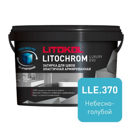 Затирка цементно-полимерная Litokol Litochrom Luxury EVO LLE.370 небесно-голубая 2 кг бумага гофрированная небесно голубая 50 250 три совы