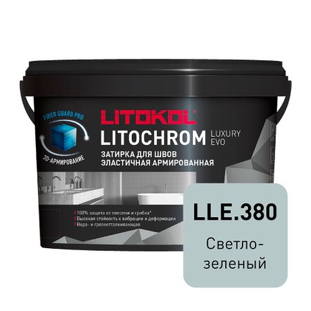 Затирка цементно-полимерная Litokol Litochrom Luxury EVO LLE.380 светло-зеленая 2 кг затирка для швов litokol starlike evo эпокс 1 15мм 2 5кг светло бежевая